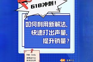 豪神回归！林书豪9记三分砍44分8板7助 带队末节轰36-16逆转对手